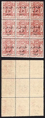transjordan-sg132-3p-brown-red-block-of-9-u-m-cat-42-75-pounds