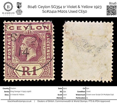 8046-ceylon-sg354-1r-violet-yellow-1923-sc-241a-mi201-used-c50