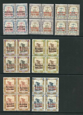 sg510-6-1918-coronation-set-of-7-in-blocks-of-four-u-m-cat-from-299-pounds