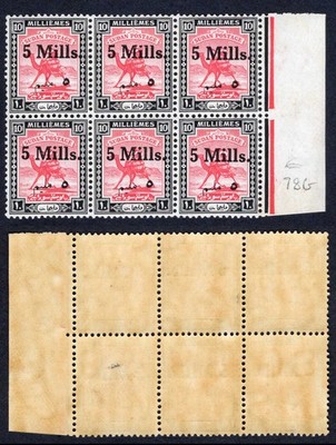 sudan-sg78a-5m-on-10m-variety-two-dots-missing-u-m-cat-90-pounds