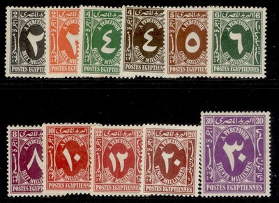 egypt-sg-d173-d183-1927-postage-due-set-m-mint-1927-dues-set