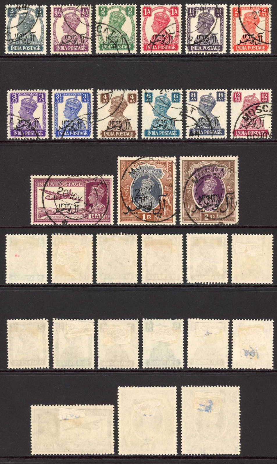 muscat-sg1-16-1944-set-of-2r-cat-140