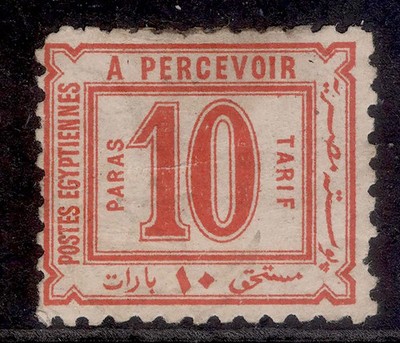 egypt-qv-sg-d57-10pa-reddish-lilac-m-mint-cat-65