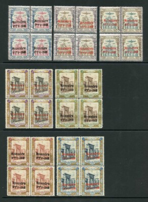 sg510-6-1918-coronation-set-of-7-in-blocks-of-four-u-m-cat-from-299-pounds