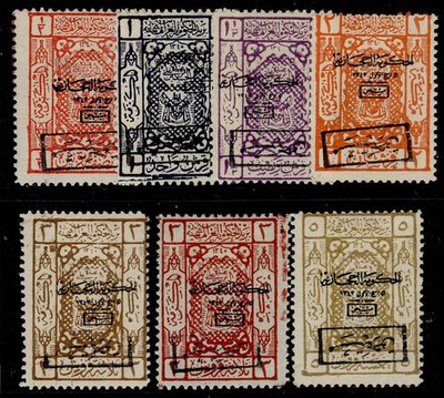 saudi-arabia-p-due-1925-to-5pi-unlisted-type-d17-h-stamp-inv-sg-d164-70-m-mint
