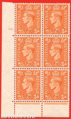 sg-488-q11-2d-pale-orange-a-mounted-mint-control-block-of-6-control-b69229