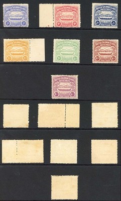 solomon-is-sg1-7-set-of-7-large-canoe-s-mint-varying-gum-large-canoe-cat-300