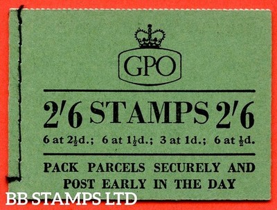 sg-f49-2-6-1956-december-1d-advert-pane-pap-b51200