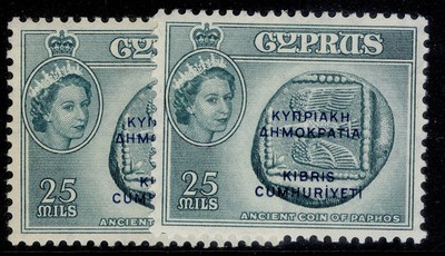 cyprus-qeii-sg194-194a-25m-shade-varieties-nh-mint-cat-57