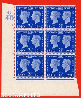 sg-483-qcom6-2d-ultramarine-an-unmounted-mint-control-g40-cylinder-b60854
