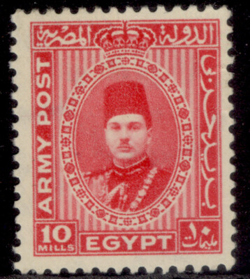 egypt-british-forces-in-egypt-gvi-sg-a13-10m-carmine-m-mint-cat-13