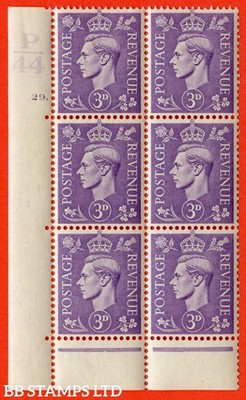 sg-490-q17-3d-pale-violet-a-superb-unmounted-mint-control-p44-cyli-b29347