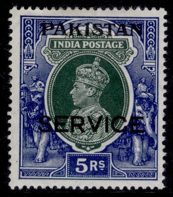 pakistan-gvi-sg-o12-5r-green-blue-m-mint-cat-45