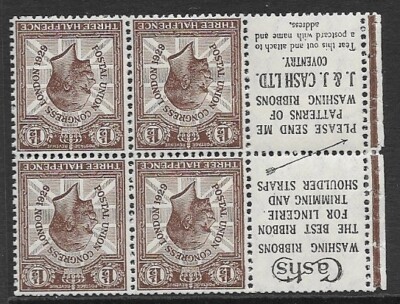 1929-puc-ncomb4a-watermark-inverted-advert-pane-1-unmounted-mint