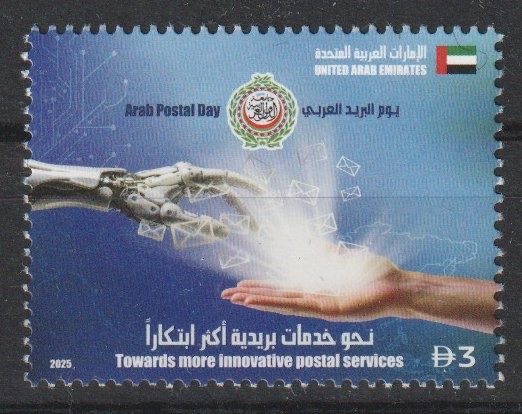 uae-2025-arab-postal-day