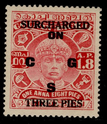 indian-states-cochin-gvi-sg-o58-3p-on-1a-8p-lh-mint-cat-15