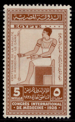 egypt-sg176-5m-brown-m-mint