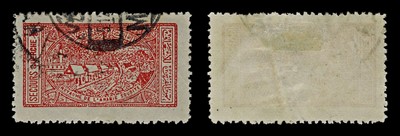 4433-saudi-arabia-sg345-guerche-red-3-palm-trees-1937-sc-ra3-mi-z3-good