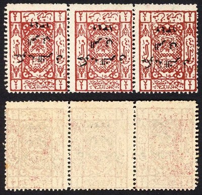 transjordan-sg132-3p-brown-red-u-m-cat-14-25-pounds