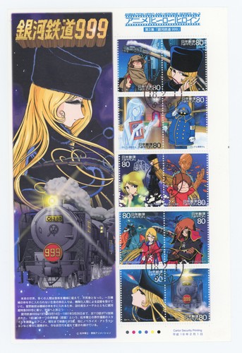 japan-2006-999-galaxy-express-hero-heroine-no-3-full-sheet-stamps-used-cancelled