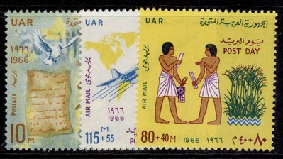 egypt-sg870-872-1966-post-day-set-nh-mint-cat-21