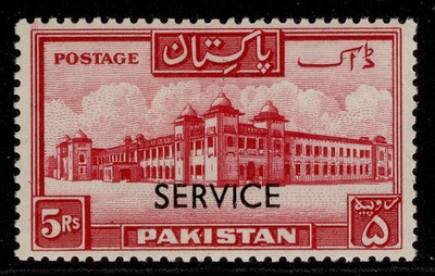 pakistan-qeii-sg-o61-5r-carmine-nh-mint-cat-16