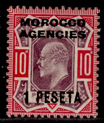 morocco-agencies-spa-edvii-sg120a-1p-on-10d-slate-puple-carmine-m-mint