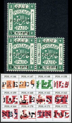 palestine-jerusalem-1-setting-1-2m-position-140-160-161-plate-flaw-u-m-gum-ben