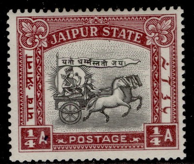 indian-states-jaipur-gv-sg40-a-black-deep-lake-m-mint