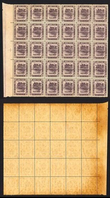 brunei-sg57-a-b-c-25c-borneo-exhibition-the-complete-setting-of-30-cat-720-ra