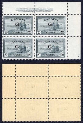 canada-sgo0187-20c-opt-g-plate-1-ur-block-u-m-cat-240-pounds