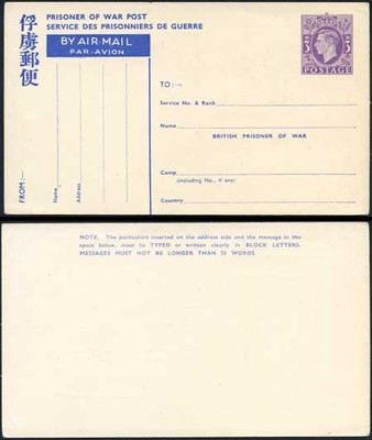 cp102-kgvi-1944-3d-post-office-issue-prisoner-of-war-post-card-mint