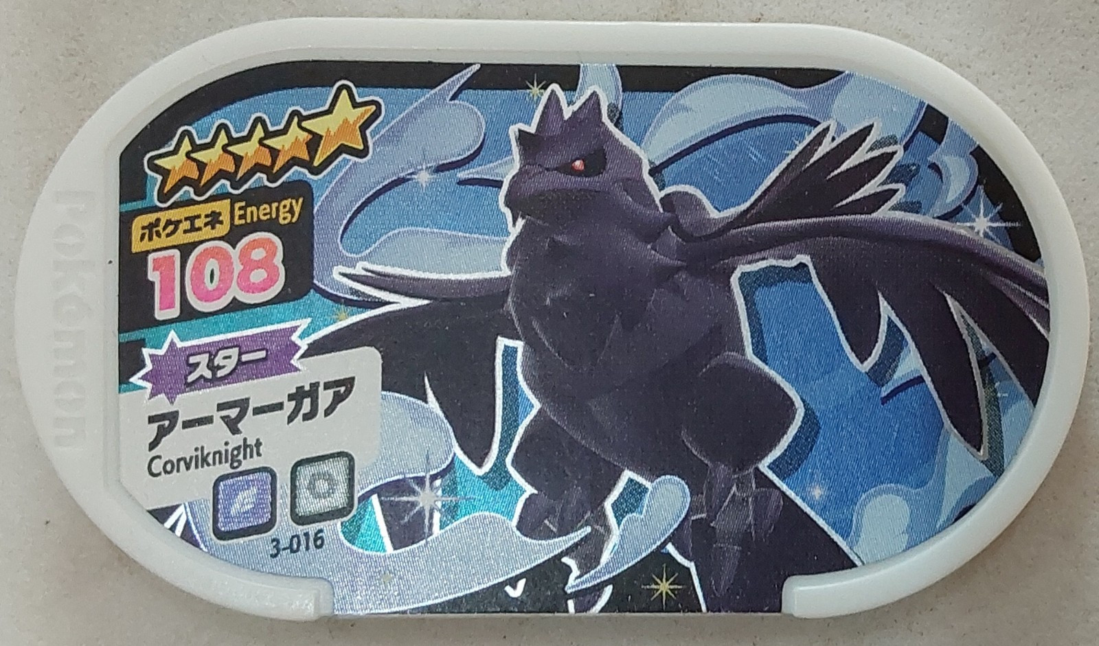 pokemon-mezastar-disk-original-series-3-corviknight-3-016-used