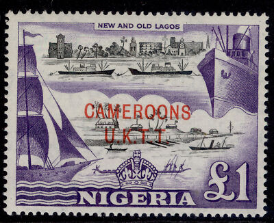 cameroon-qeii-sg-t12-1-black-violet-nh-mint-cat-25