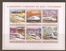 guinea-bissau-2010-fast-trains-sheetlet-mnh