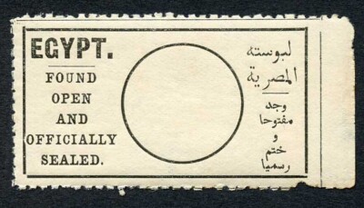 egypt-found-open-and-officially-sealed-label-u-m-in-english-and-arabic