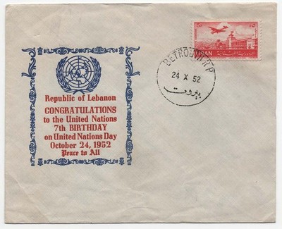lebanon-1952-united-nations-day-illustrated-fdc-24th-october-1952-fine-a