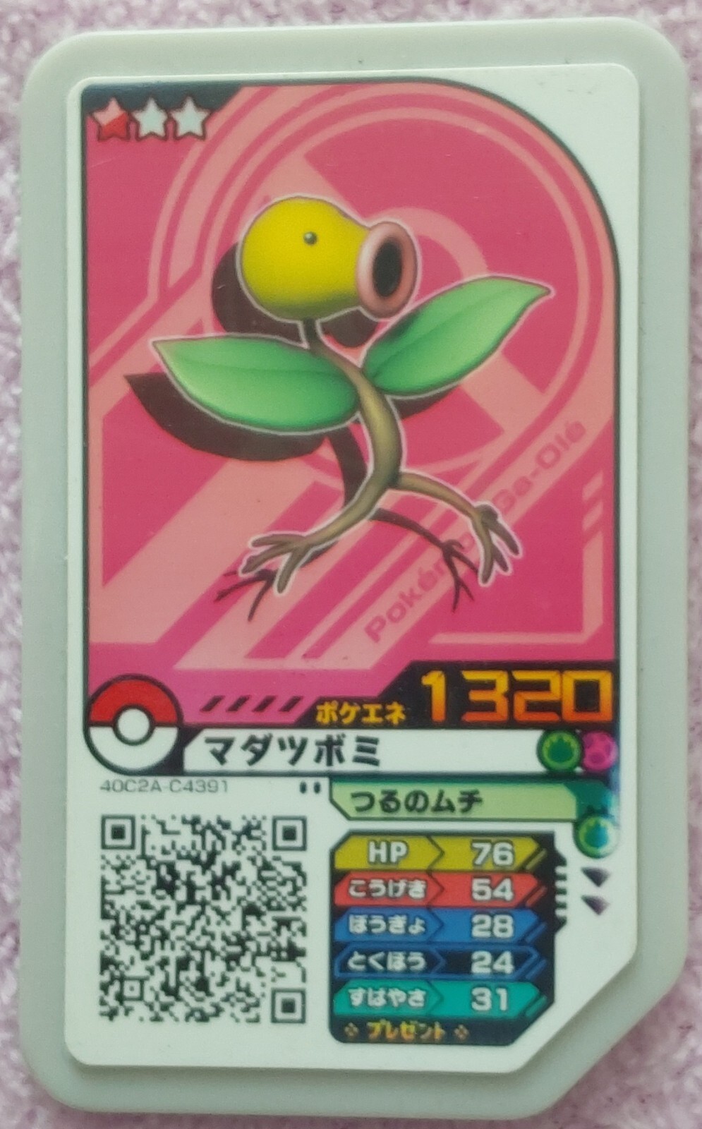 pokemon-ga-ole-disk-japanese-bellsprout-1320-buy-now