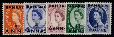 bahrain-qeii-sg97-101-1956-57-complete-set-nh-mint-cat-26
