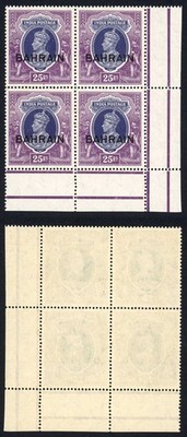 bahrain-sg37-kgvi-25r-top-value-fine-u-m-block-cat-520