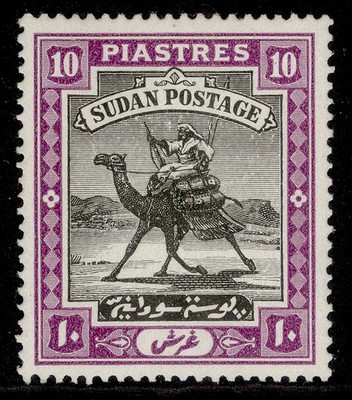 sudan-gv-sg46-10p-black-reddish-purple-m-mint-cat-10