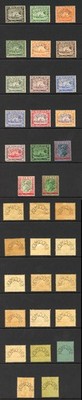 malaya-selangor-1935-41-set-less-6c-perforated-specimen-sg-68s-73s-75s-85s-m-m