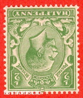 sg-n33-unlisted-d-dull-green-inverted-watermark-a-very-fine-unm-b16462