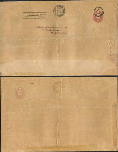 es33-kevii-2d-lake-wrapper-stamp-22-used