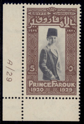 egypt-sg178-5m-grey-purple-nh-mint-control