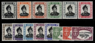 brunei-qeii-sg100-113-1952-58-complete-set-m-mint-cat-70