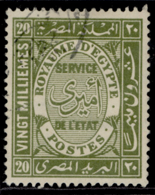 egypt-sg-o148-20m-olive-fine-used