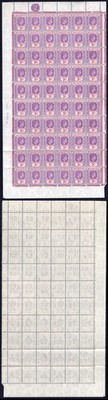 mauritius-sg253b-3c-reddish-lilac-and-red-u-m-block-cat-390-pounds