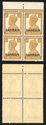 bahrain-sg42-kgvi-1a-3p-bistre-u-m-block-of-4-very-fresh