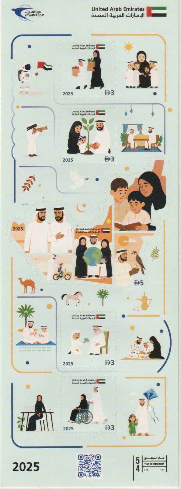 uae-2025-year-of-the-community-self-adhesive-sheetlet